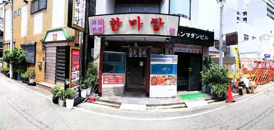 한마당 호텔 오사카 외부 사진